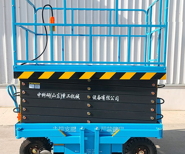 汾西自行走升降机
